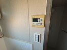 内観写真 一里山アパート