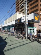 グルメシティ 大和田店(スーパー)まで462m オペルⅤ番館