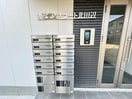建物設備 レジデンスコート北田辺
