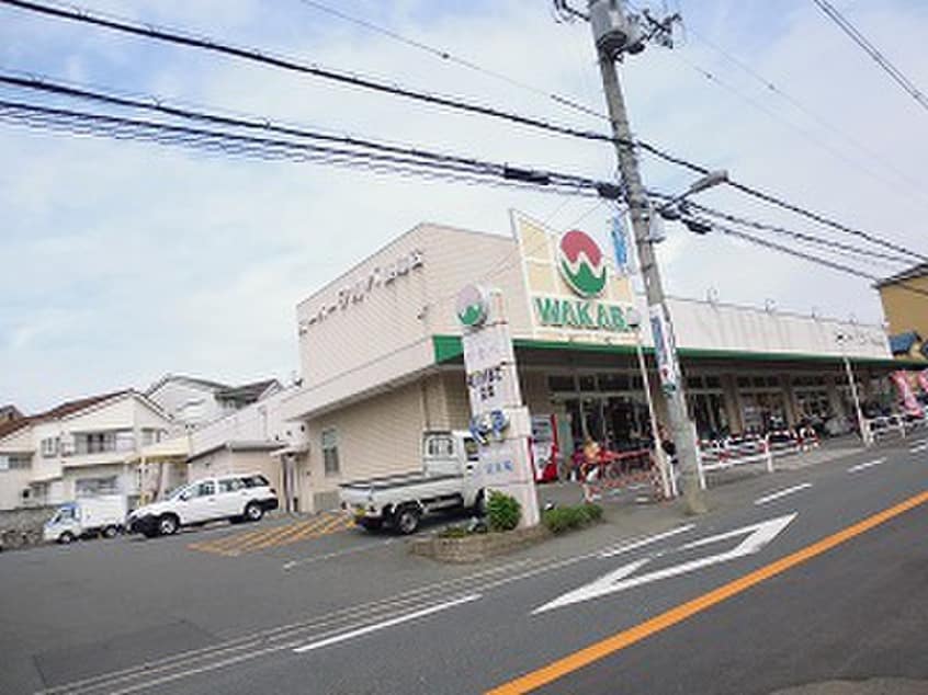 ワカバ(スーパー)まで295m ハーモニーヒルズ藤阪