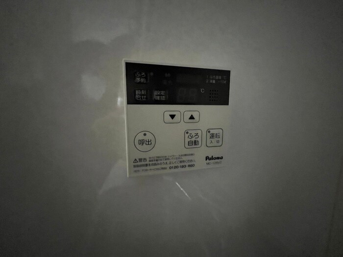 内観写真 セラフィック・ＩＷＴ