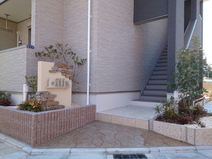 エントランス部分 ビルズ