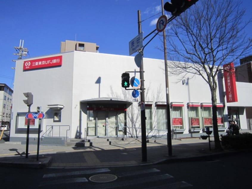 三菱東京UFJ銀行東大阪中央支店(銀行)まで514m ビルズ