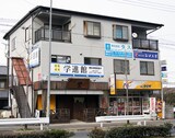 クロカワビル