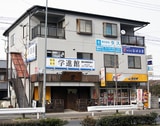 クロカワビル