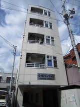 中央1丁目小堀マンション