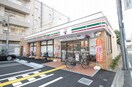 セブンイレブン 守口京阪本通１丁目東店(コンビニ)まで160m 日吉ハイツ