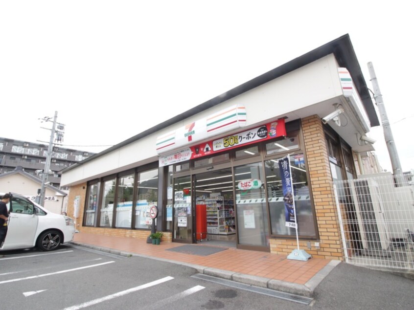 セブンイレブン京都桂坂店(コンビニ)まで550m ロイヤルハイツ高塚Ⅱ