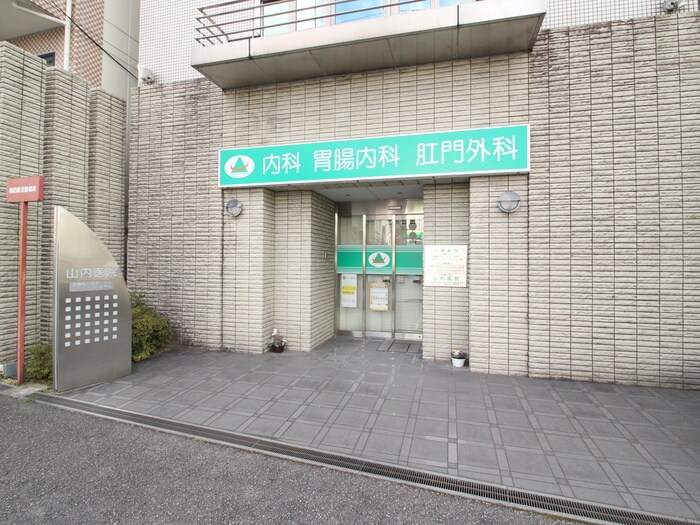 山内医院(病院)まで270m Ｔ・コ－ト２１