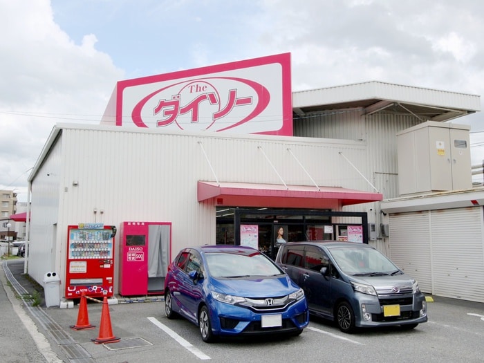 ダイソー大阪池田神田店(100均)まで378m アンソレイユ高木