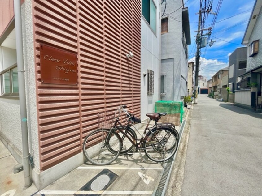 駐輪場 クリアヴィラ鴫野