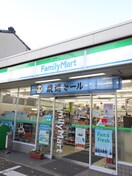 ファミリーマート(コンビニ)まで230m フォレスト七条