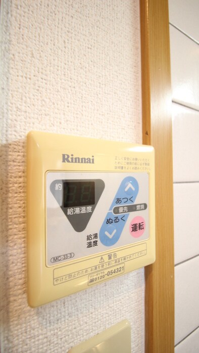 内観写真 ヴィエント