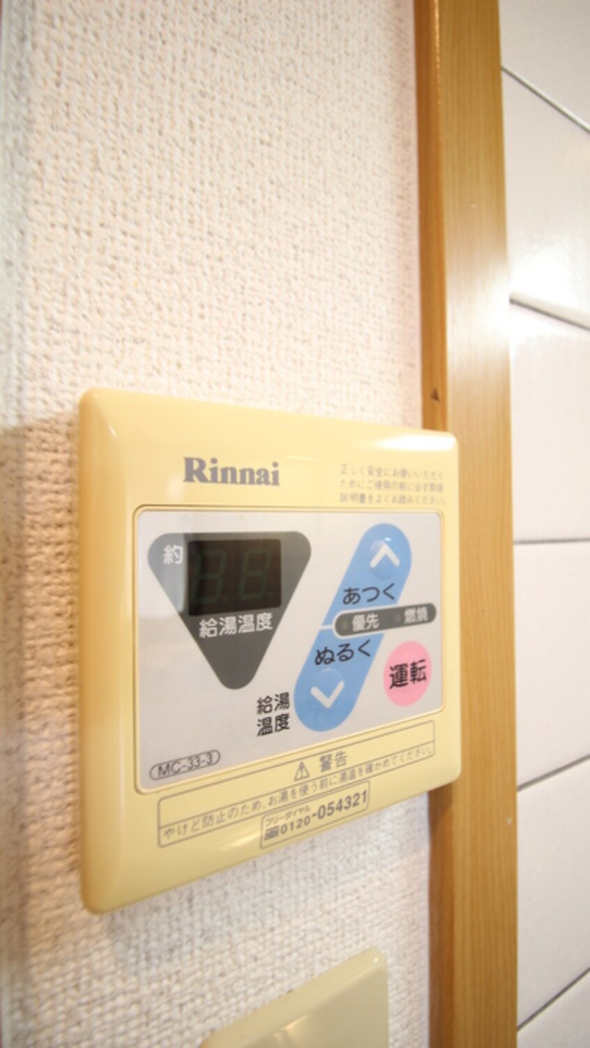 内観写真 ヴィエント