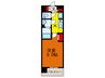 LUXENA　KADOMA 1Kの間取り