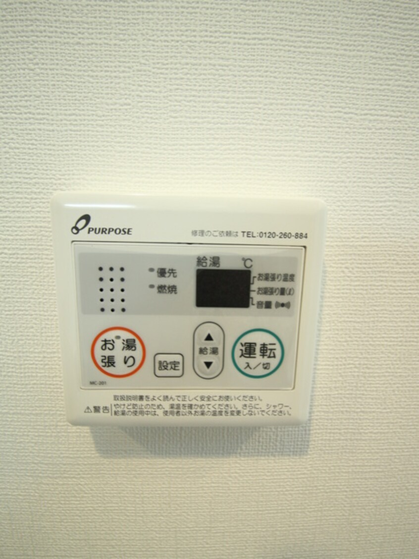 内観写真 LUXENA　KADOMA