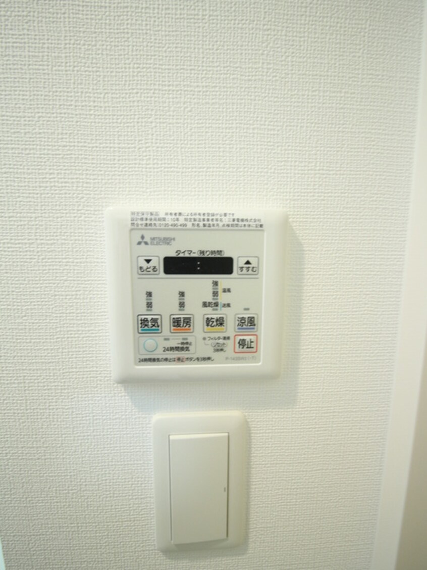 内観写真 LUXENA　KADOMA