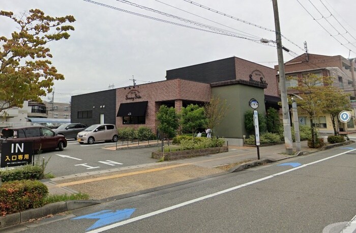 サニーサイド宝塚中山寺店(その他飲食（ファミレスなど）)まで150m 仮)ﾌｼﾞﾊﾟﾚｽ戸建賃貸中筋八丁目6