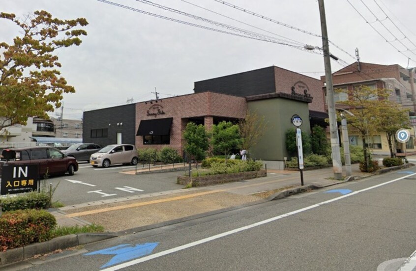 サニーサイド宝塚中山寺店(その他飲食（ファミレスなど）)まで150m 仮)ﾌｼﾞﾊﾟﾚｽ戸建賃貸中筋八丁目6