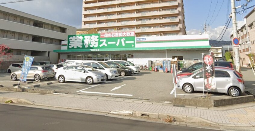 業務スーパー宝塚中山寺店(スーパー)まで98m 仮)ﾌｼﾞﾊﾟﾚｽ戸建賃貸中筋八丁目6