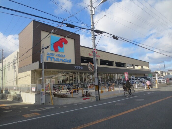 万代　六万寺町店(スーパー)まで900m 横小路6丁目　貸家