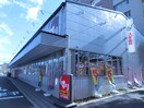 スギ薬局西大路店(ドラッグストア)まで1100m パークサイド西小路