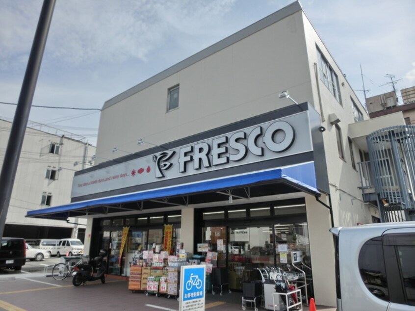 フレスコ八条店(スーパー)まで550m パークサイド西小路