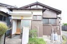 上田平屋戸建ての外観