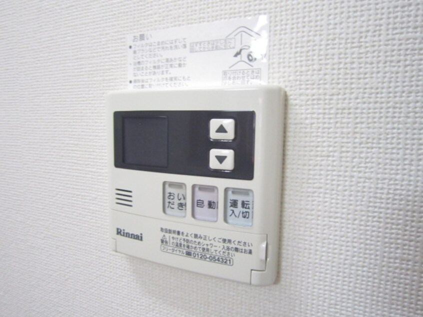 内観写真 コンフォレスト三条