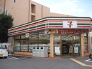 セブンイレブン高槻竹の内町店(コンビニ)まで750m ハイツベルフィ－ユ
