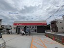郵便局 藤井寺北条郵便局(郵便局)まで900m あんしん+VieM梅が園町13-1015