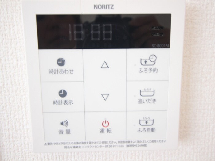 内観写真 D-roomクロス