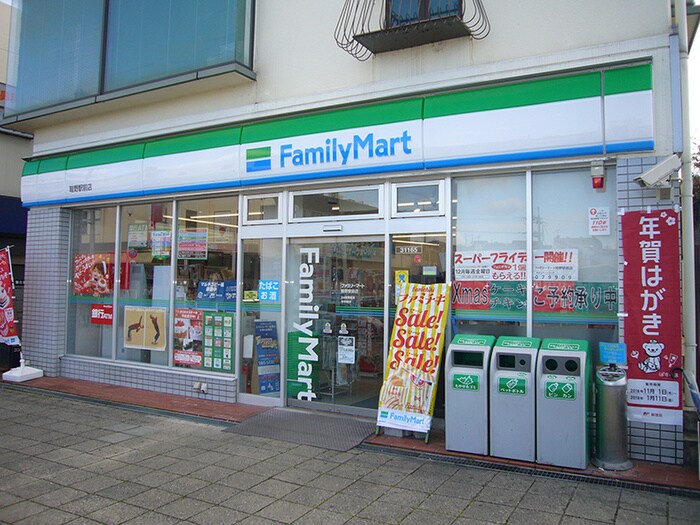 ファミリーマート畦野駅前店(コンビニ)まで350m D-roomクロス