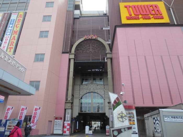 アスピア明石(ディスカウントショップ)まで780m ポコアポコ明石本町メゾン