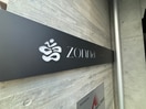 外観写真 ｚｏｎｎａ磯上通