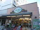 エビスク(スーパー)まで210m ＧＥＭ７