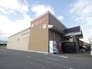 マツモト　桂東店(スーパー)まで450m クレージュ桂