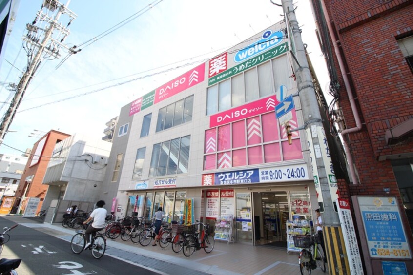 DAISO(100均)まで500m セントラルコ－ト・アイ