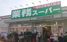業務スーパー TAKENOKO 奈佐原店(スーパー)まで74m NOAH