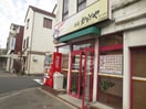 かまどや京大病院前店(弁当屋)まで500m ﾘｭｳｴﾝ西福