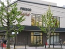 フレスコ岡崎店(スーパー)まで900m ﾘｭｳｴﾝ西福