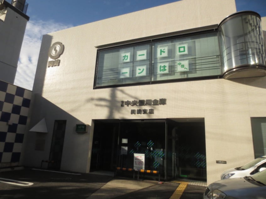 京都中央信用金庫岡崎支店(銀行)まで450m ﾘｭｳｴﾝ西福