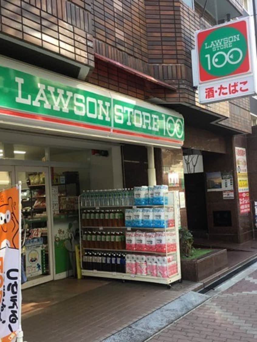 ローソン(コンビニ)まで300m ラルーチェ苅田