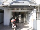 エントランス部分 ジョイフル平野