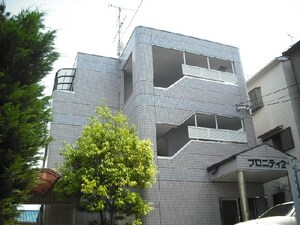 プロニティ２１