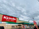 キリン堂(ドラッグストア)まで750m アルモニーＡ