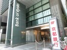 京都銀行京都駅前支店(銀行)まで500m ＳＫＹ　ＨＯＵＳＥ　ＶＯＬＶＯ