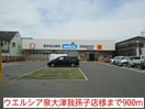ウエルシア泉大津我孫子店(ドラッグストア)まで900m ブランド－ル板原