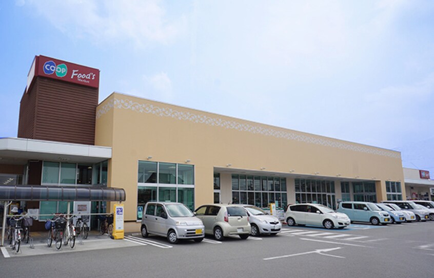 コープ(スーパー)まで1100m 三船ハイツ　Ｂ