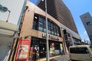 ロッテリア四条大宮店(ファストフード)まで280m 下瓦町貸家